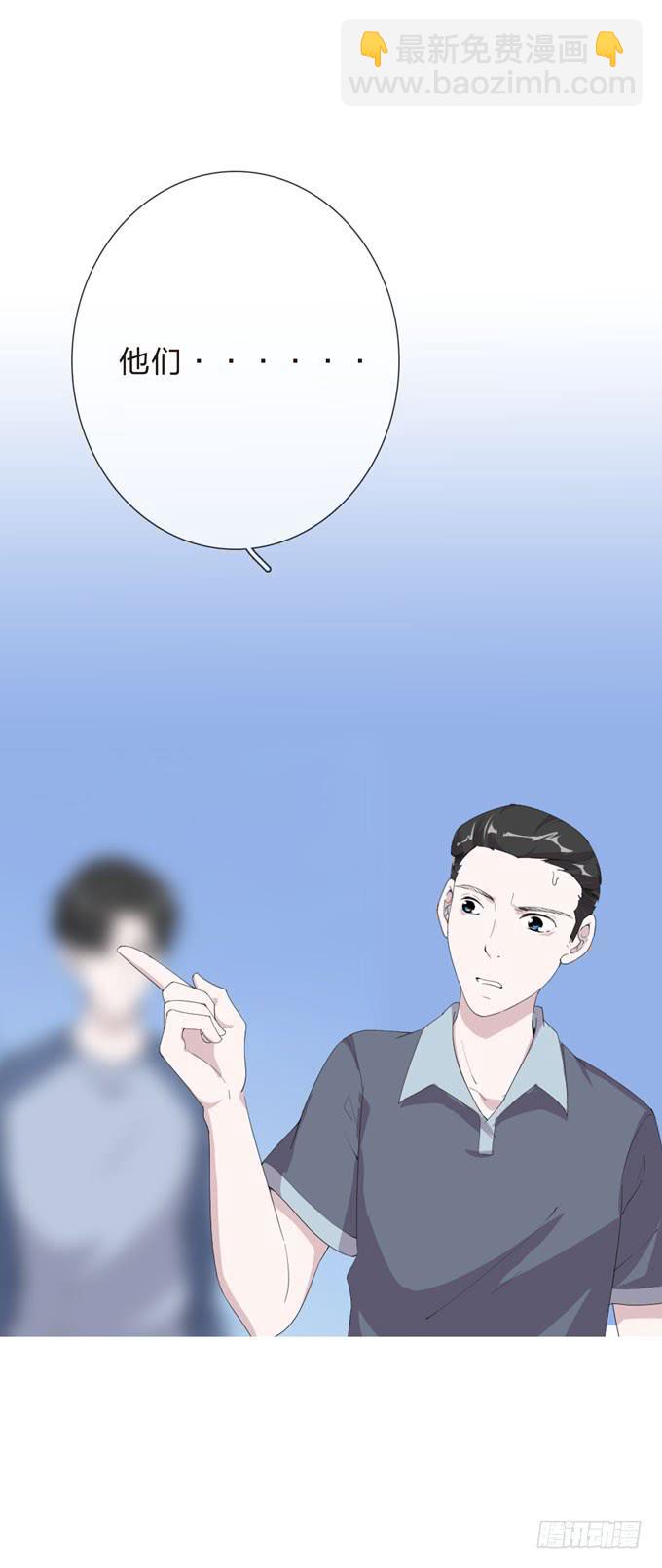 《毕业请分手》第一季孙瑶 第10页