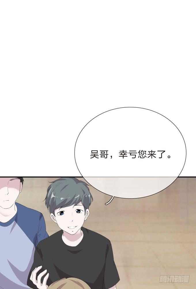 《毕业请分手》第一季孙瑶 第14页