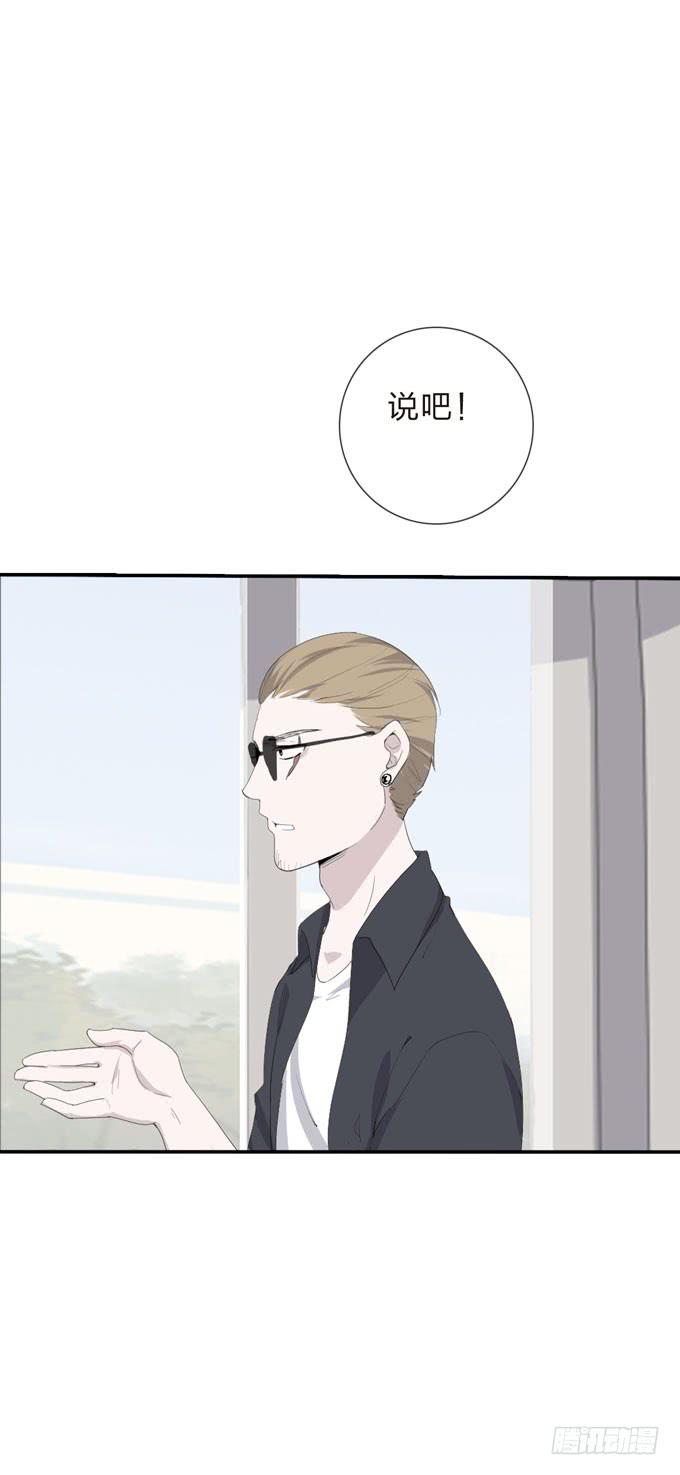 《毕业请分手》第一季孙瑶 第20页