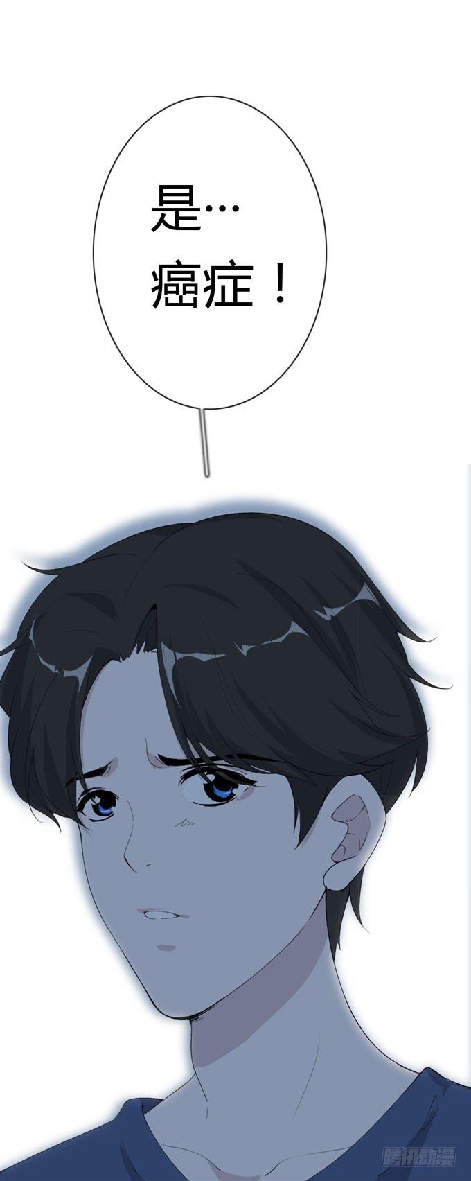《毕业请分手》第一季孙瑶 第23页