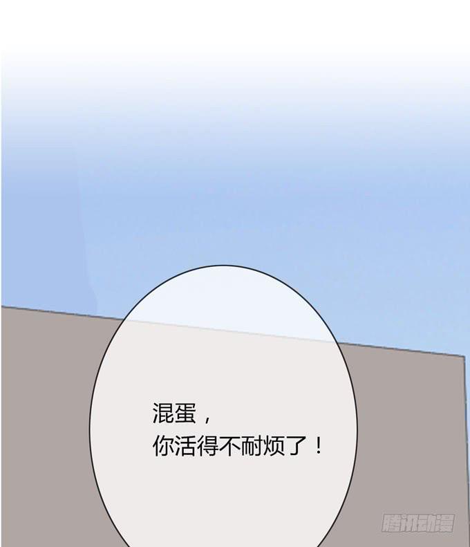 《毕业请分手》第一季孙瑶 第2页