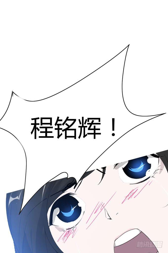 《毕业请分手》第一季孙瑶 第36页