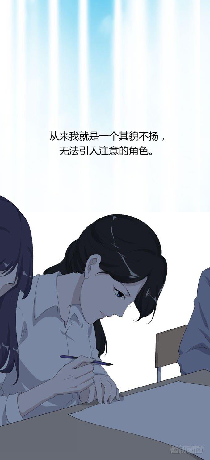《毕业请分手》第一季孙瑶 第40页
