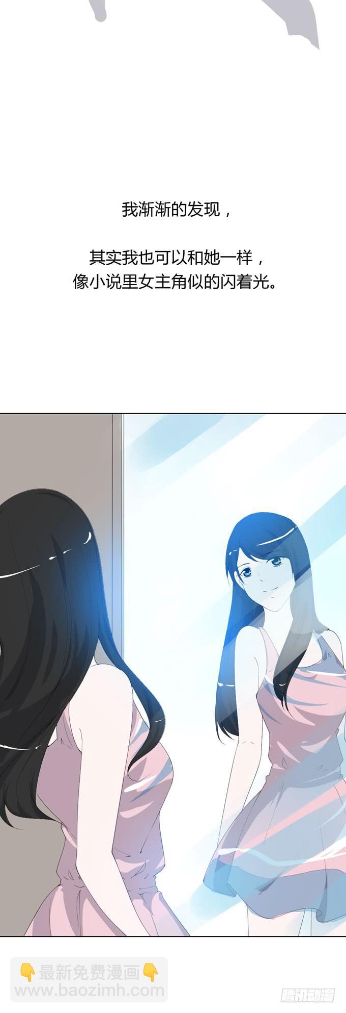 《毕业请分手》第一季孙瑶 第46页