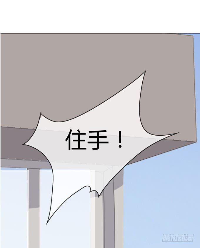 《毕业请分手》第一季孙瑶 第5页