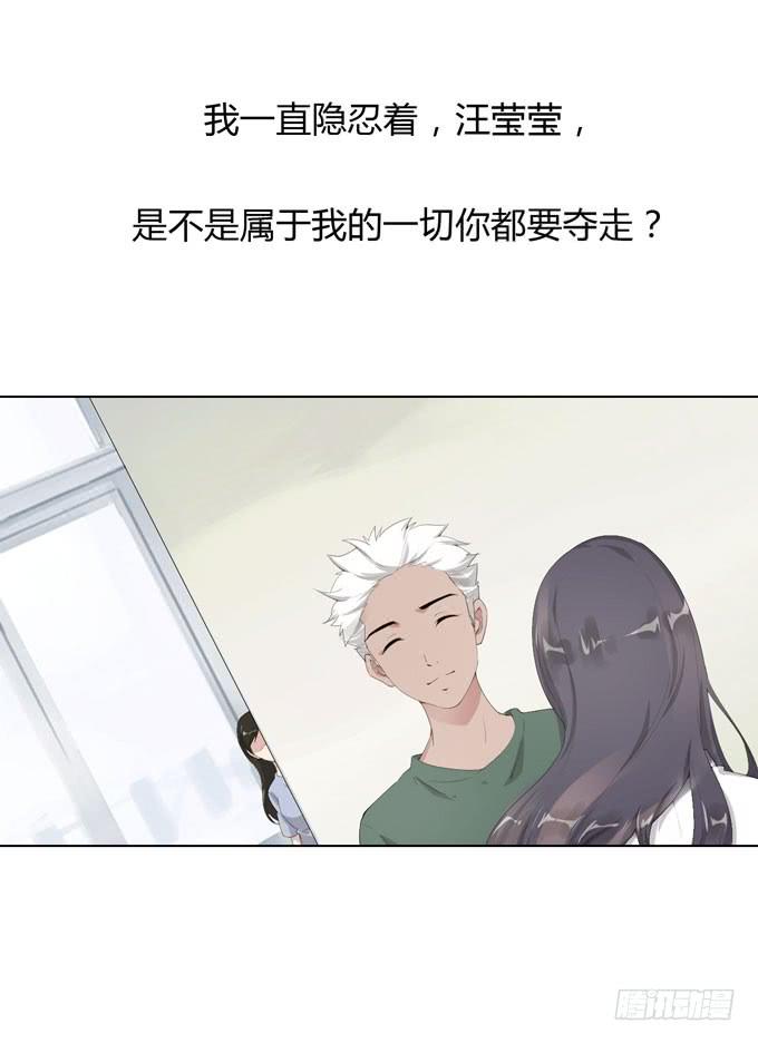 《毕业请分手》第一季过往 第21页