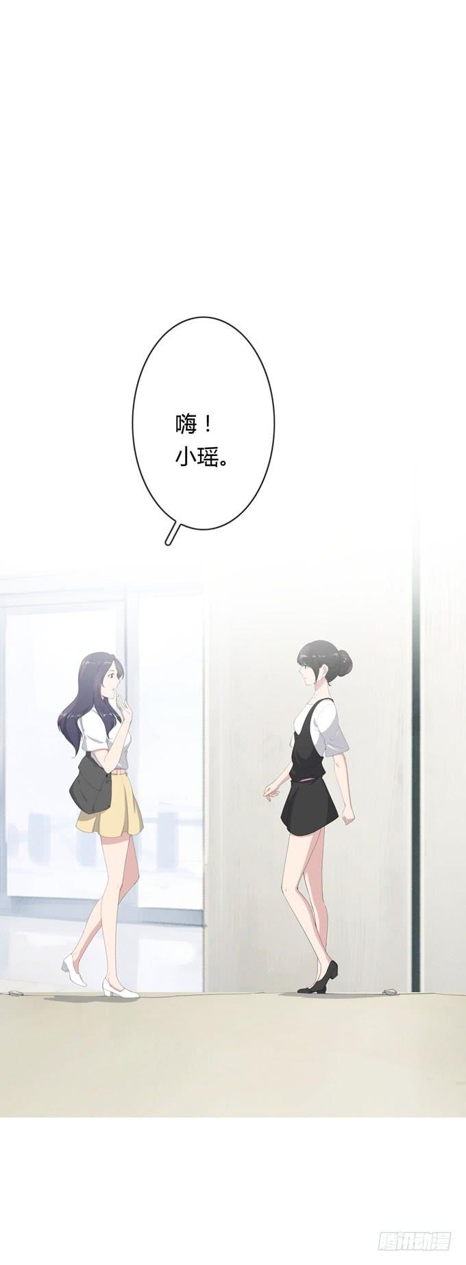 《毕业请分手》第一季过往 第27页