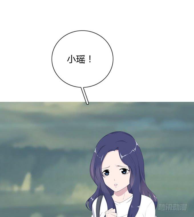 《毕业请分手》第一季过往 第31页