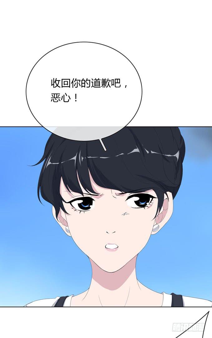 《毕业请分手》第一季过往 第41页
