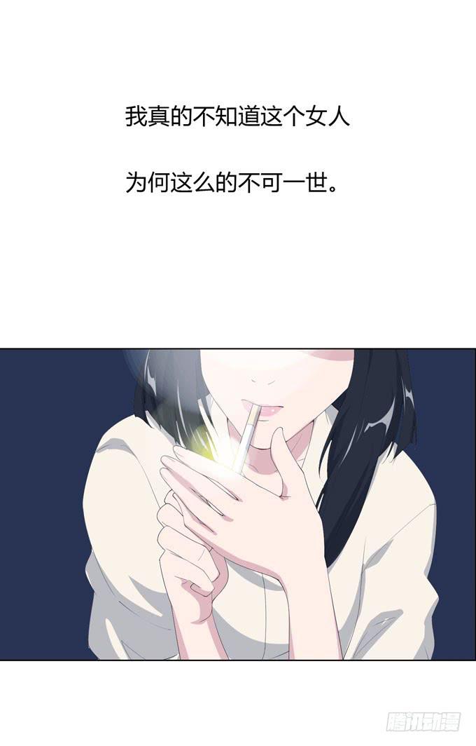 《毕业请分手》第一季过往 第45页