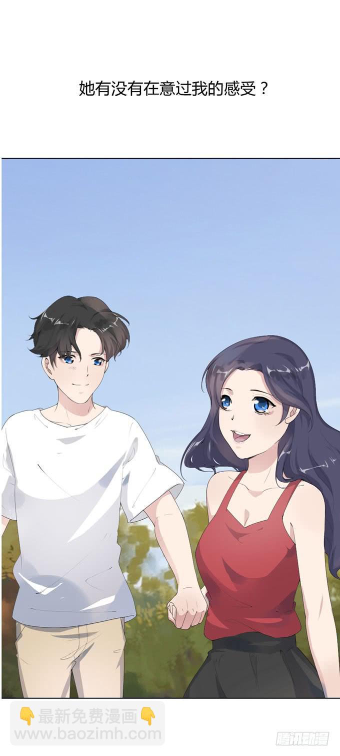 《毕业请分手》第一季过往 第6页