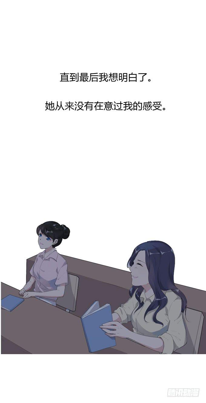 《毕业请分手》第一季过往 第8页
