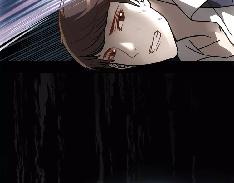《人间妄想症》第3话 怪异的梦，怪异的她 第35页