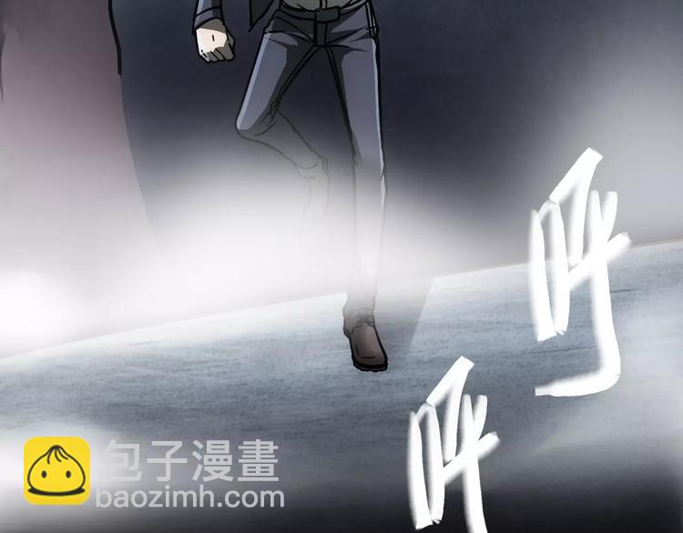 《人间妄想症》第3话 怪异的梦，怪异的她 第38页