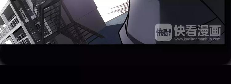 《人间妄想症》第3话 怪异的梦，怪异的她 第40页