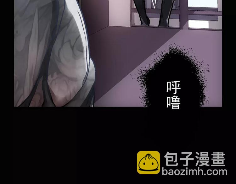 《人间妄想症》第3话 怪异的梦，怪异的她 第50页