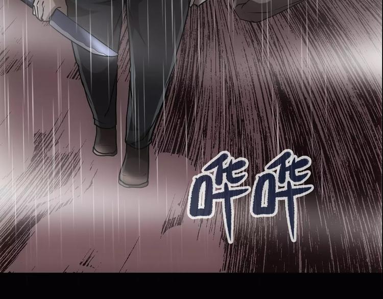 《人间妄想症》第2话 逃过一劫 第11页
