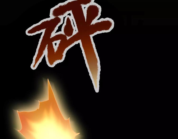 《人间妄想症》第7话 开枪 第10页