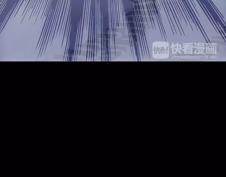 《人间妄想症》第7话 开枪 第18页