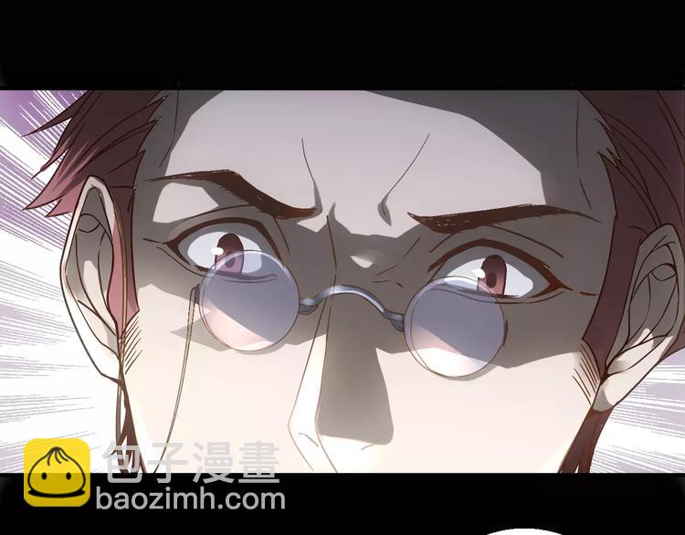 《人间妄想症》第5话 潜行者 第38页
