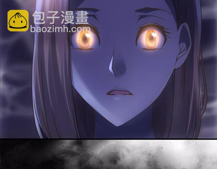 《人间妄想症》第5话 潜行者 第44页