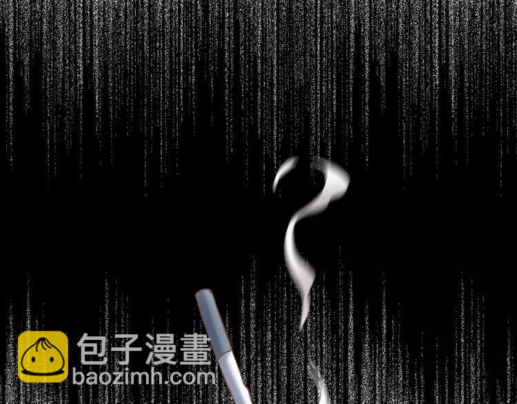 《人间妄想症》第8话 妹妹遇险 第9页