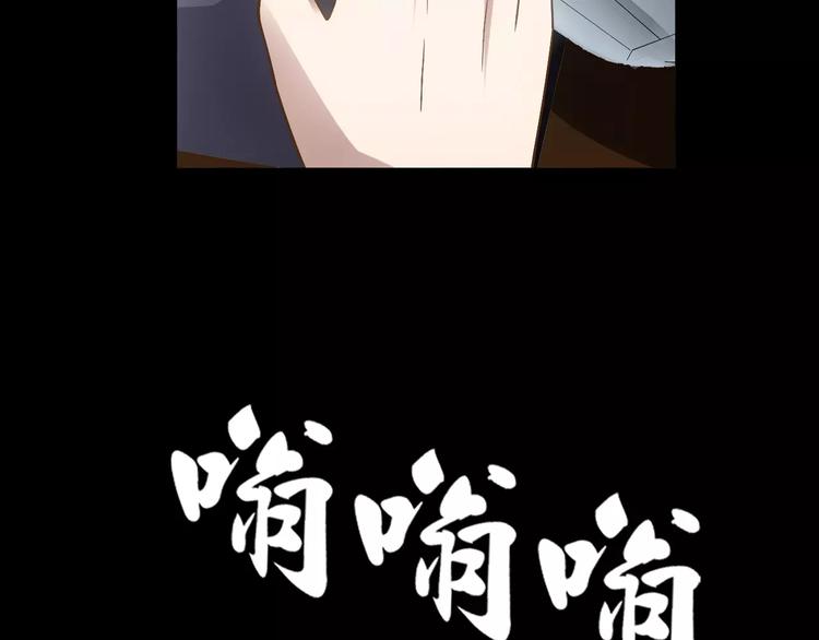 《人间妄想症》第6话 逃生 第41页