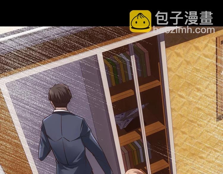 《人间妄想症》第6话 逃生 第46页