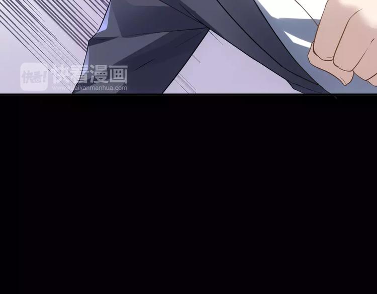 《人间妄想症》第9话 哥哥，快跑 第11页