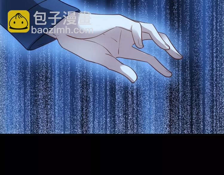 《人间妄想症》第11话 时间重置 第40页