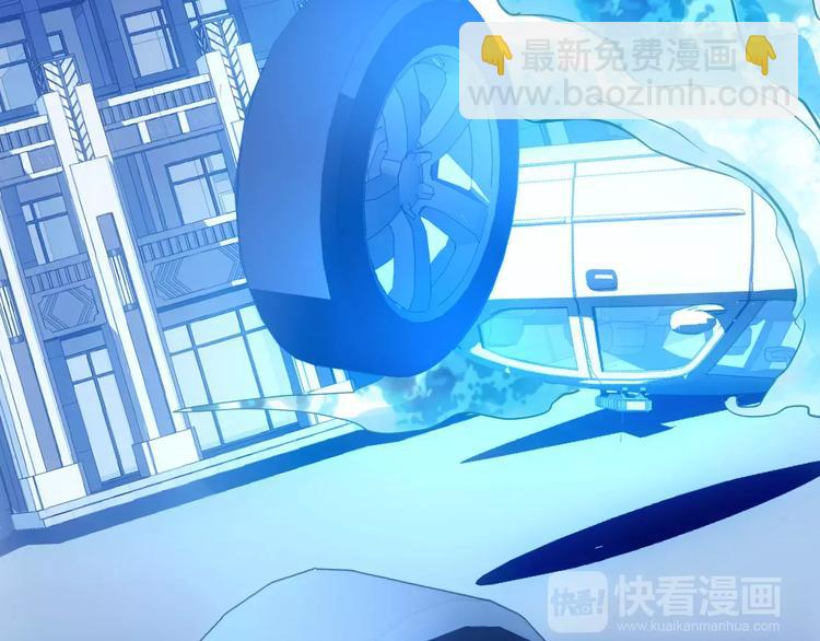《人间妄想症》第11话 时间重置 第44页