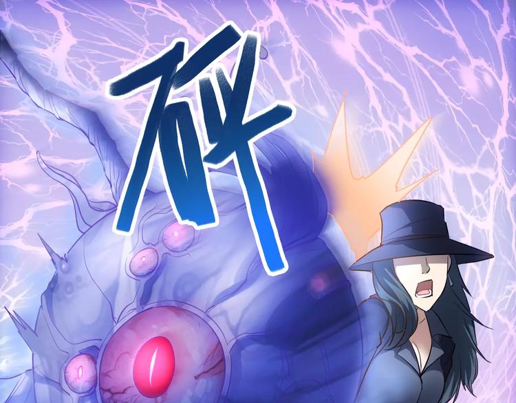 《人间妄想症》第16话 这是个游戏世界？ 第12页