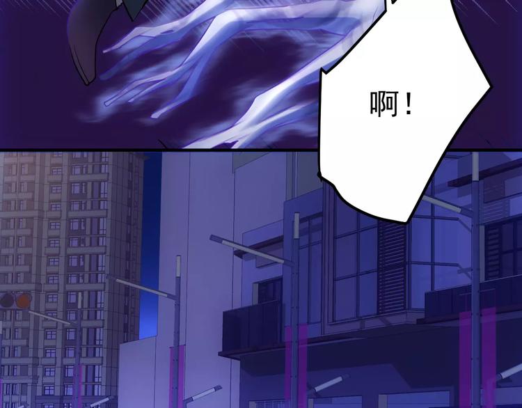 《人间妄想症》第16话 这是个游戏世界？ 第14页