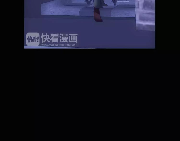《人间妄想症》第16话 这是个游戏世界？ 第17页
