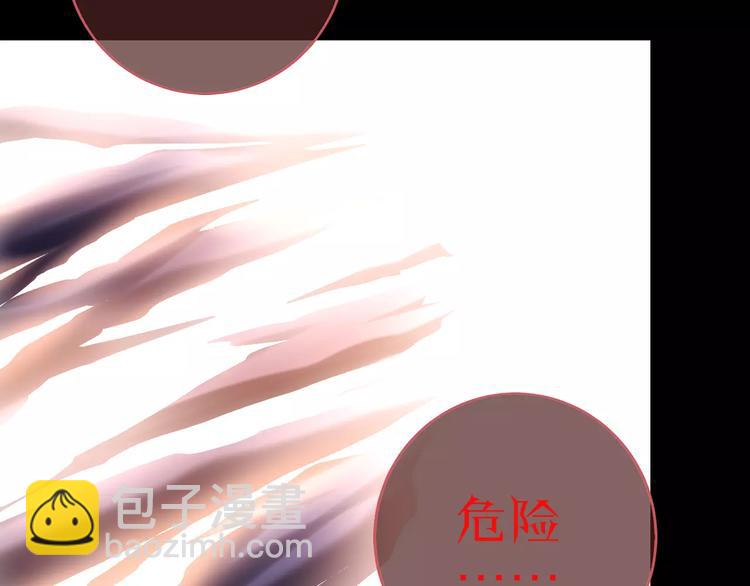 《人间妄想症》第16话 这是个游戏世界？ 第37页