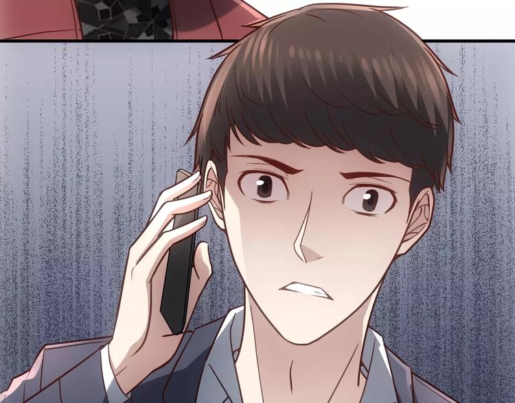 《人间妄想症》第14话 正常人？ 第46页
