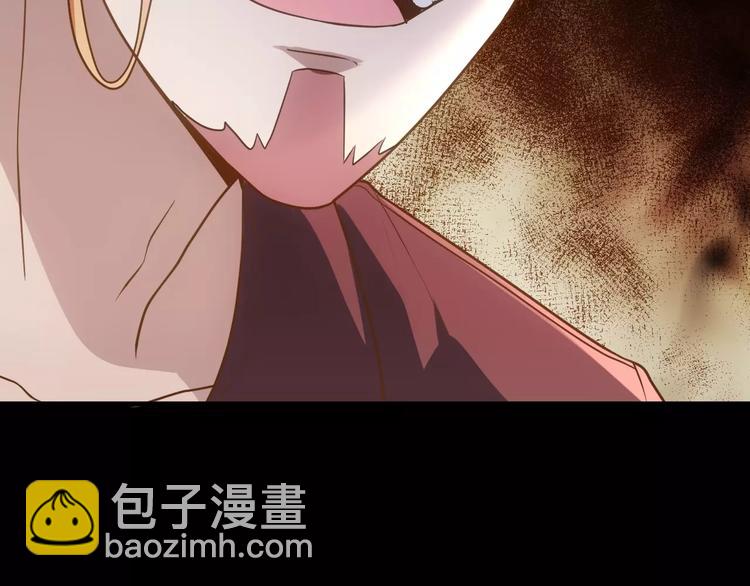 《人间妄想症》第15话 我该如何保护你们 第32页