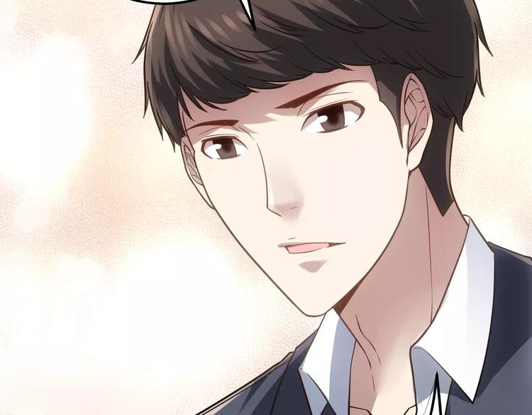 《人间妄想症》第15话 我该如何保护你们 第42页
