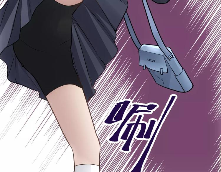 《人间妄想症》第20话 新的案件 第19页