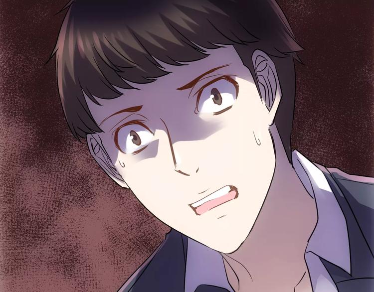 《人间妄想症》第17话 召唤sin 第39页