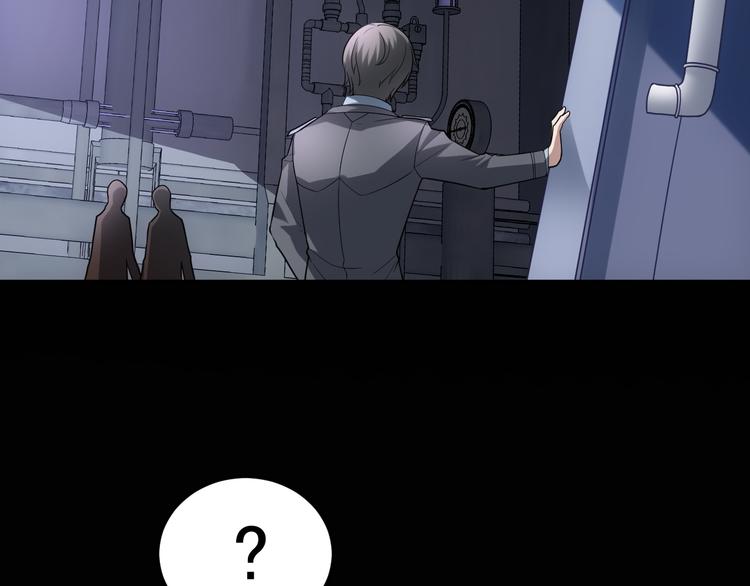 《人间妄想症》完结篇 越狱 第28页
