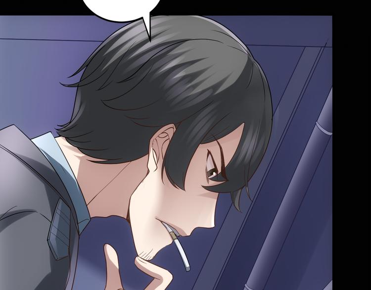 《人间妄想症》完结篇 越狱 第29页