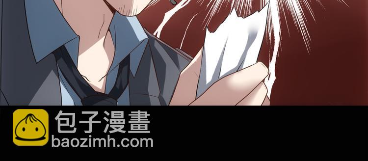 《人间妄想症》完结篇 越狱 第33页
