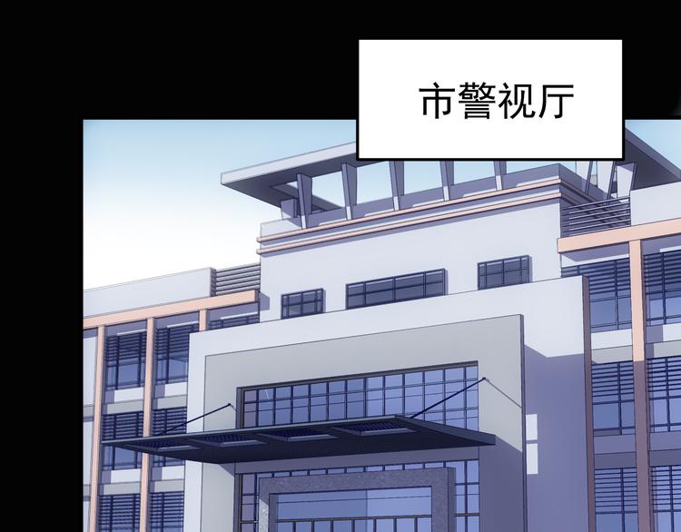 《人间妄想症》完结篇 越狱 第34页