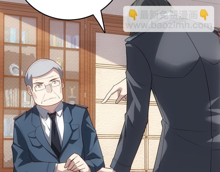 《人间妄想症》完结篇 越狱 第37页