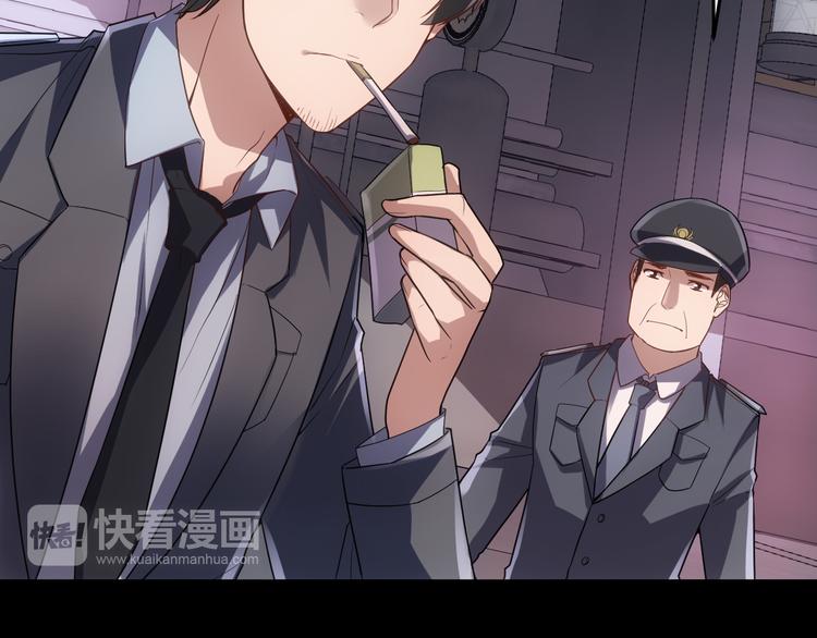 《人间妄想症》完结篇 越狱 第9页