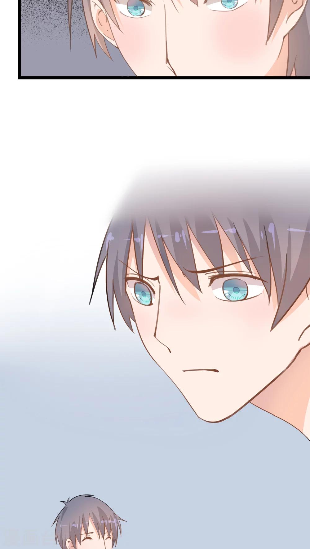 《我的萝莉模特》第14话 第4页