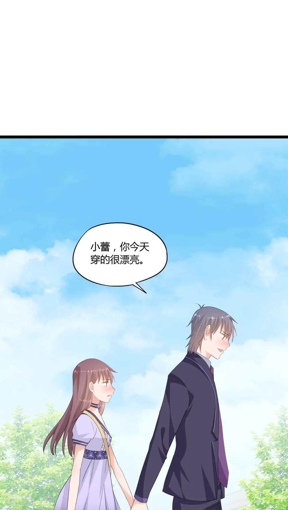 《我的萝莉模特》第13话 第7页