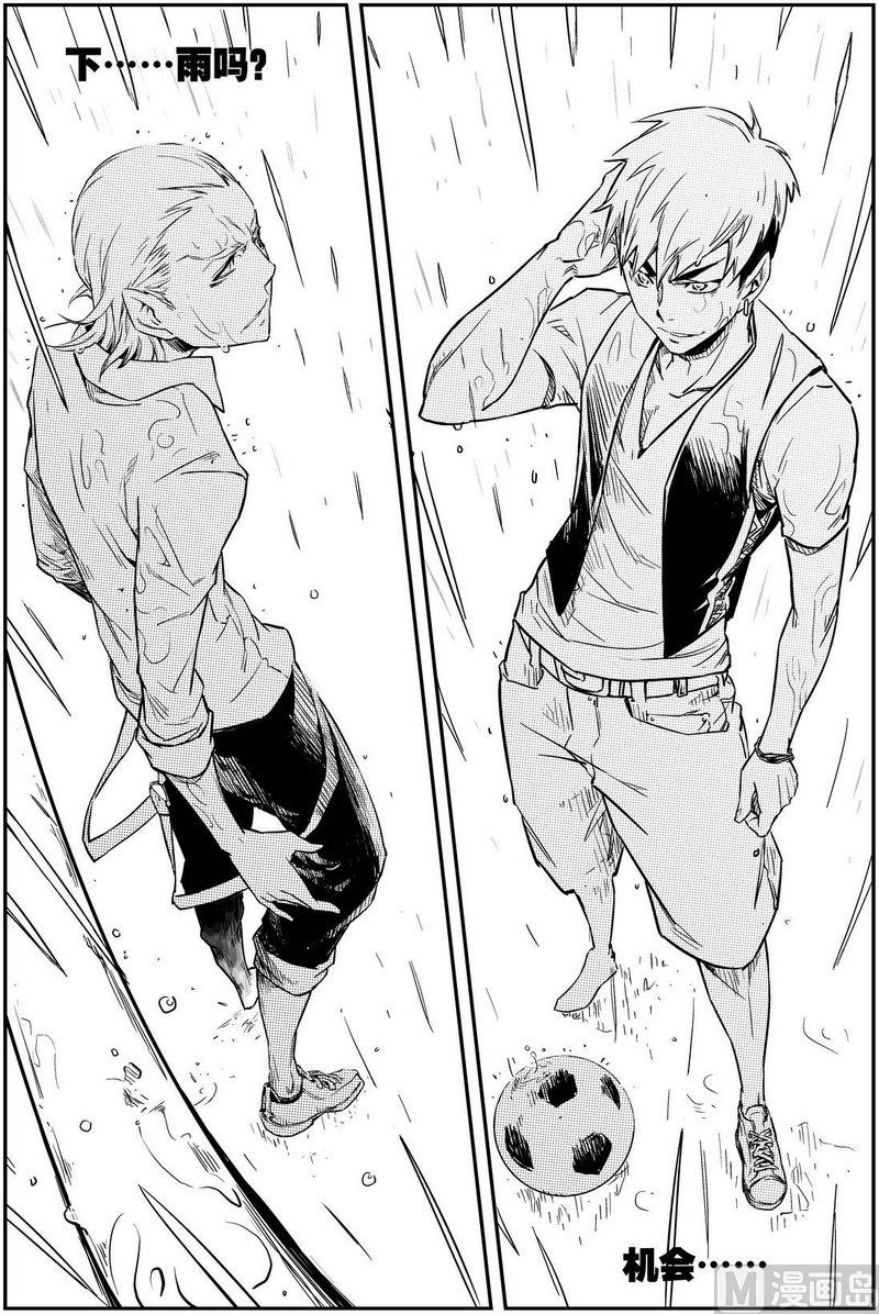《飓风13号》第01话 第39页