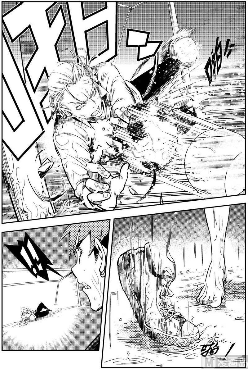 《飓风13号》第01话 第43页